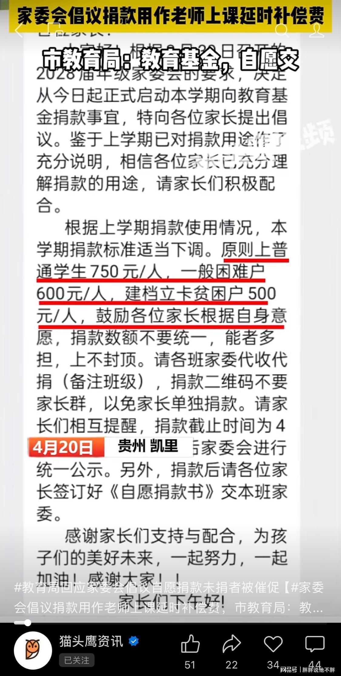 欧博abg登录入口-这条无耻新闻，引起公愤了！